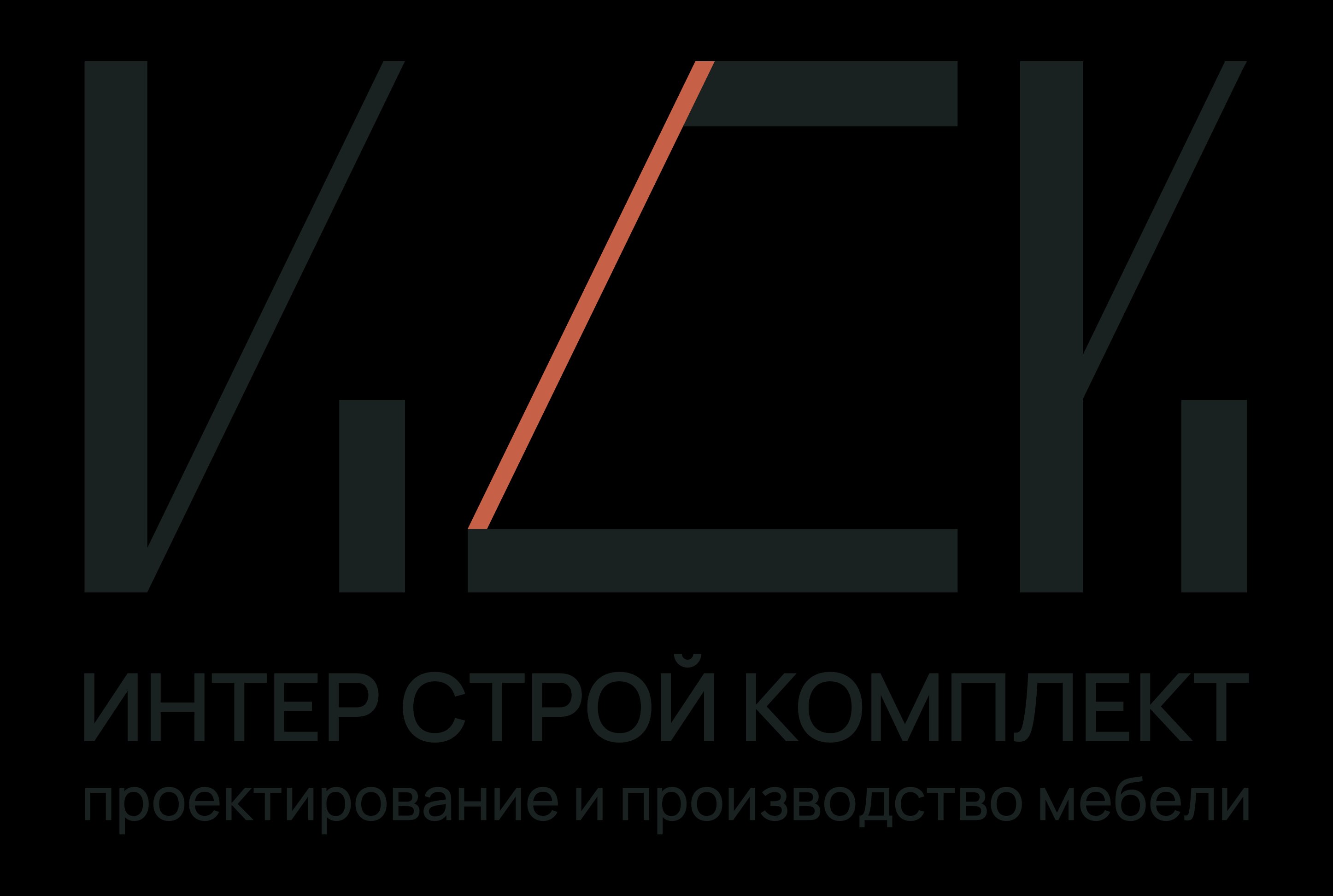 ИСК